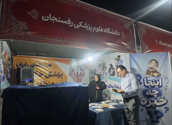 بازدید از  